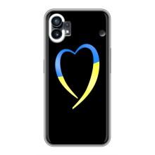 Силиконовый Чехол на Nothing Phone 1 (Я-Украина) – Украинское сердце