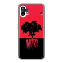 Украинские Чехлы для Nothing Phone 1 с картинкой УПА (AlphaPrint)