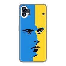 Украинские Чехлы для Nothing Phone 1 с картинкой УПА (AlphaPrint)