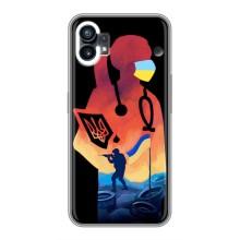 ЗСУ Чехлы (TPU) для Nothing Phone 1 – ЗСУ Врач