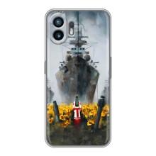 Чехлы для Nothing Phone 2  (Home - Украина) – Смелость