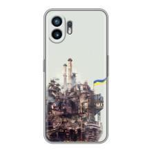 Чехлы на военную тематику для Nothing Phone 2 – Азовсталь