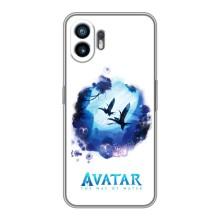 Чохли з фільму АВАТАР для Nothing Phone 2 (AlphaPrint)