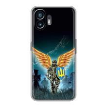 Чехлы с картинкой ЗСУ для Nothing Phone 2 (AlphaPrint)