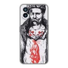 Чехлы Т.Г. Шевченко ВСУ для Nothing Phone 2 – Кобзарь