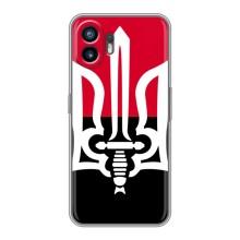 Чехлы УПА (Красно-Чёрный) на Nothing Phone 2 – Герб Украины