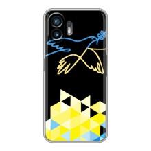 Чехол на Nothing Phone 2 Украинский дизайн (Мир для Украины)