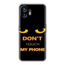 Чехол с Прикольным принтом на Nothing Phone 2 – Не трогай мой телефон