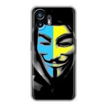 Чехол с Украинской символикой на Насинг Фон 2 – Анонимус патриот
