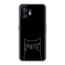 Чехол с рисунком кот на Nothing Phone 2 – Равнодушный кот