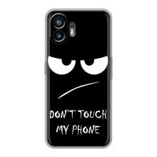 Чехол с прикольным текстом на Nothing Phone 2 – Dont