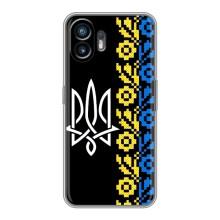 Силиконовый Чехол на Nothing Phone 2 – Герб и вышыванка