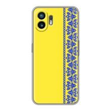 Силиконовый Чехол на Nothing Phone 2 – Вышиванка на желтом