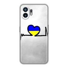 Силиконовый Чехол на Nothing Phone 2 (Я-Украина) – Украинская кардиограмма