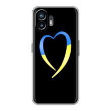 Силиконовый Чехол на Nothing Phone 2 (Я-Украина) – Украинское сердце