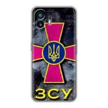ЗСУ Чехлы (TPU) для Nothing Phone 2 – Лого ЗСУ