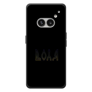 Чохли для Nothing Phone (2a) Plus  (Home - Україна) – Воля
