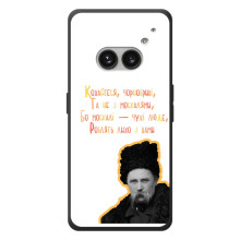 Чехлы для Nothing Phone (2a) Plus с принтом Тараса Шевченко (AlphaPrint) (Т.Шевченко)