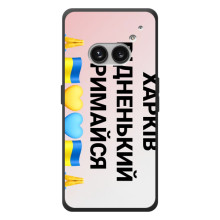 Чехлы силиконовые (Город Харьков) на Nichts Telefon (2а) Plus