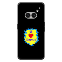 Чехлы силиконовые (Город Харьков) на Nichts Telefon (2а) Plus – I LOVE KHARKIV
