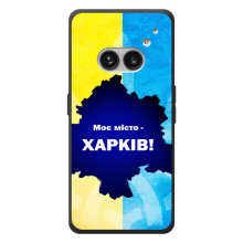 Чехлы силиконовые (Город Харьков) на Nichts Telefon (2а) Plus – Мой город Харьков