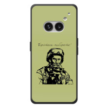 Чохли Т.Г. Шевченко ЗСУ для Nothing Phone (2a) Plus (Воїн Т.Шевченка)