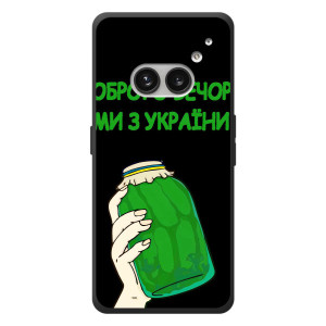 Чохол на Nothing Phone (2a) Plus (Український дизайн) (Банка, Доброго вечора)