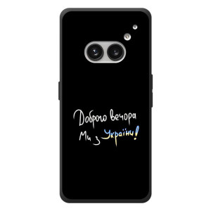 Силіконовий Чохол з картинкою для Nothing Phone (2a) Plus (Доброго вечора)