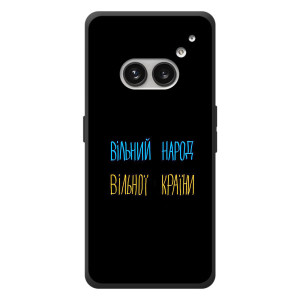 Силіконовий Чохол з картинкою для Nothing Phone (2a) Plus (Все Буде)