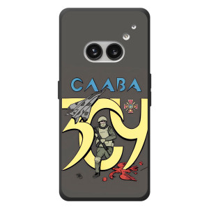 Чехлы с принтом (Воины ЗСУ) для  Nothing Phone (2a) Plus – Слава ЗСУ