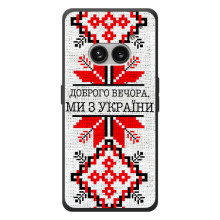 Силіконовый Чохол на Nothing Phone (2a) Plus (Вишиванка Доброго вечора)
