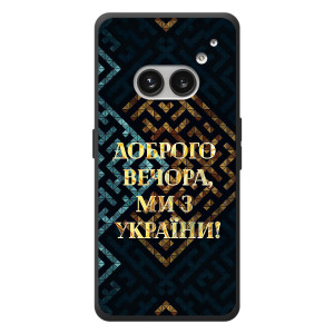 Силиконовый Чехол на Nothing Phone (2a) Plus (Я-Украина) – Доброго вечера