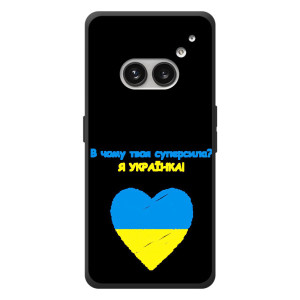 Силиконовый Чехол на Nothing Phone (2a) Plus (Я-Украина) – Я Украинка