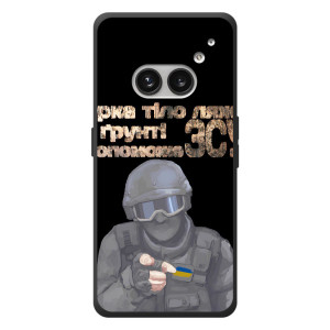 ЗСУ Чохли (TPU) для Nothing Phone (2a) Plus – Допоможе ЗСУ
