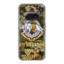 Чехлы на военную тематику для Nothing Phone 2a – ССО ЗСУ