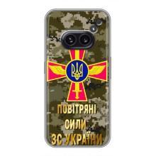 Чехлы на военную тематику для Nothing Phone 2a – ВС ЗСУ