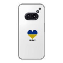 Чехлы силиконовые (Город Харьков) на Насинг Фон 2а – Kharkiv
