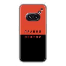 Чехлы УПА (Красно-Чёрный) на Nothing Phone 2a – Правый Серктор
