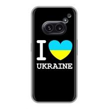 Чехол с Украинской символикой на Насинг Фон 2а – I Love Ukraine