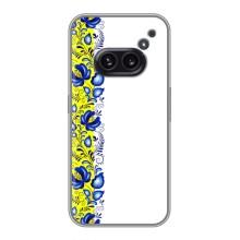 Силиконовый Чехол на Nothing Phone 2a с картинкой Вышиванки – Желто-синяя вышиванка