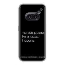 Чохол з прикольним текстом на Nothing Phone 2a – Поклади мій телефон