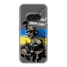 Патриотический Чехол для Nothing Phone 2a – Слава Украине