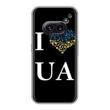 Силиконовый Чехол на Nothing Phone 2a (Я-Украина) – I Love UA