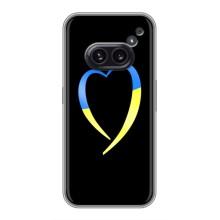 Силиконовый Чехол на Nothing Phone 2a (Я-Украина) – Украинское сердце