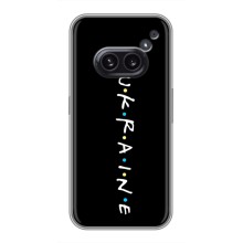Украинские Чехлы для Nothing Phone 2a с картинкой УПА (AlphaPrint) (UKRAINE)