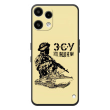 Чехлы с картинкой ЗСУ для Nothing Phone (3a) Lite (AlphaPrint) – З.С.У