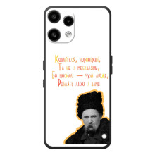 Чехлы для Nothing Phone (3a) Lite с принтом Тараса Шевченко (AlphaPrint) (Т.Шевченко)