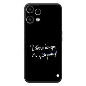 Силіконовий Чохол з картинкою для Nothing Phone (3a) Lite (Доброго вечора)