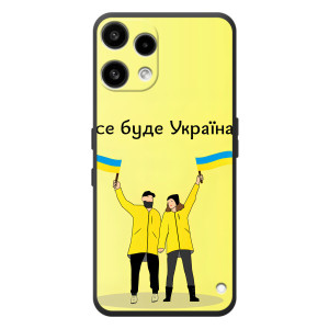 Силиконовый Чехол на Nothing Phone (3a) Lite (Я-Украина) – Все будет