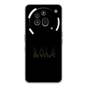 Чехлы для Nothing Phone (3a) Pro  (Home - Украина) – Воля